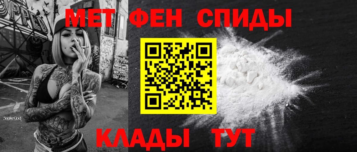 Муром  АМФ Розовый  блэк спрут ССЫЛКА  Вход с VPN 