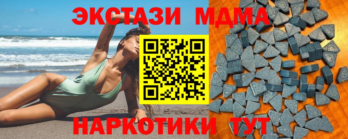 Муром  ЭКСТАЗИ TESLA  Экстази mix  Ecstasy  Вход с VPN 