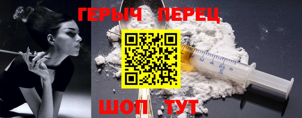 ГЕРОИН VHQ Муром