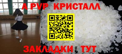 дистиллят марихуана Ставрополь