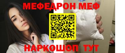 первитин Старая Купавна