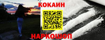 первитин Старая Купавна