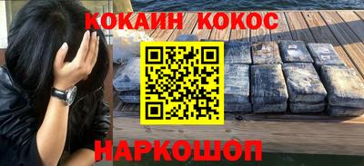 дистиллят марихуана Ставрополь