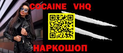 кристаллы Тверь