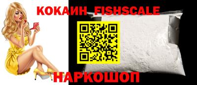 первитин Старая Купавна
