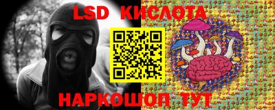 PSILOCYBIN Тара