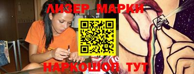 дистиллят марихуана Ставрополь