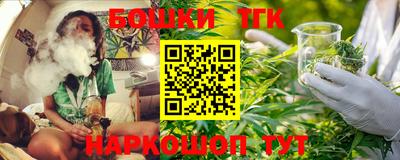 дистиллят марихуана Ставрополь