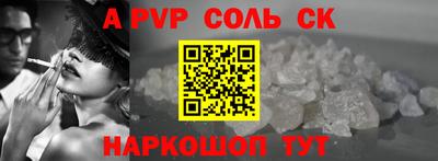 первитин Старая Купавна