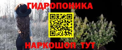дистиллят марихуана Ставрополь