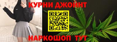 дистиллят марихуана Ставрополь