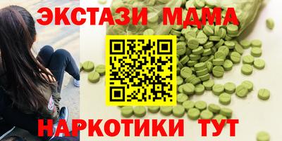 PSILOCYBIN Тара