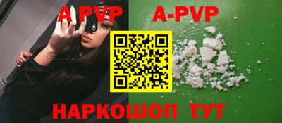 дистиллят марихуана Ставрополь