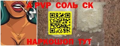 первитин Старая Купавна
