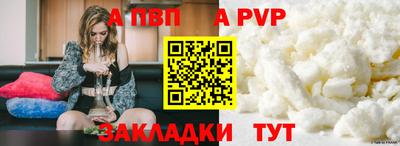 бутират Среднеуральск