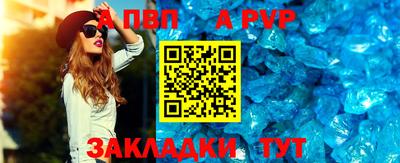 первитин Старая Купавна