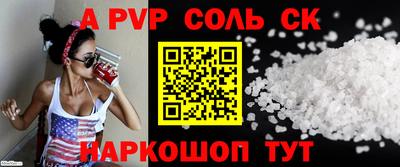 первитин Старая Купавна