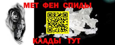 первитин Старая Купавна