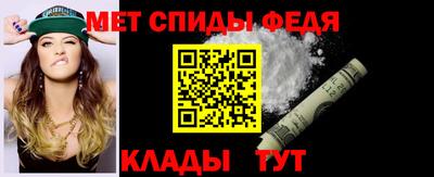 первитин Старая Купавна