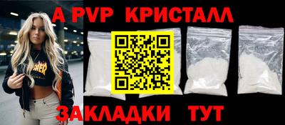 первитин Старая Купавна