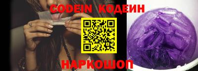 первитин Старая Купавна