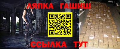 дистиллят марихуана Ставрополь