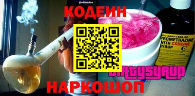 бутират Среднеуральск