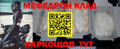 первитин Старая Купавна