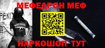 первитин Старая Купавна