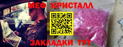 дистиллят марихуана Ставрополь