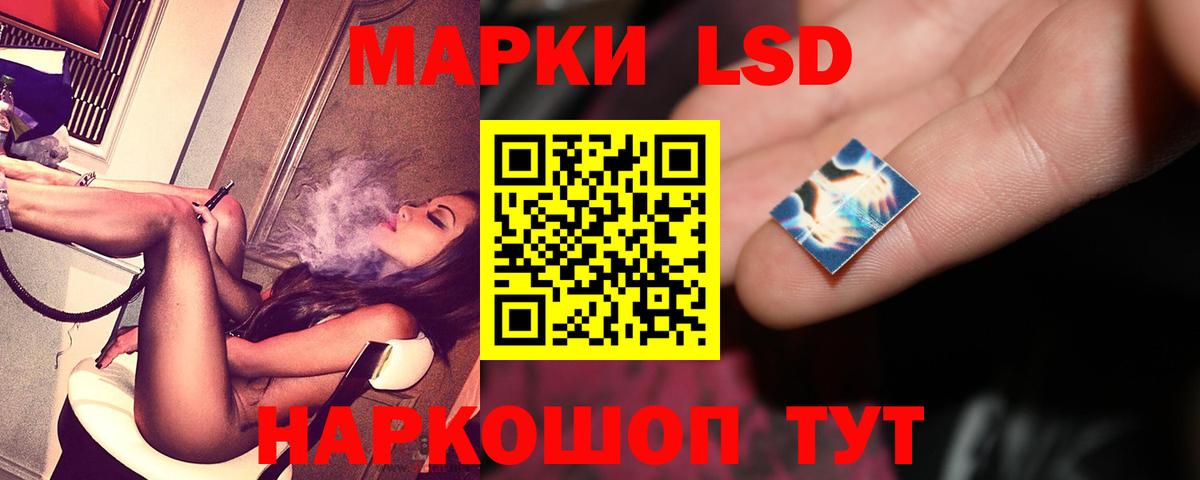 Лсд 25 экстази ecstasy Муром