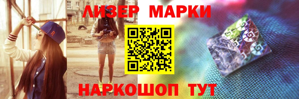 Лсд 25 экстази ecstasy  Лсд 25 экстази  Вход с VPN  Муром  Лсд 25 экстази кислота 