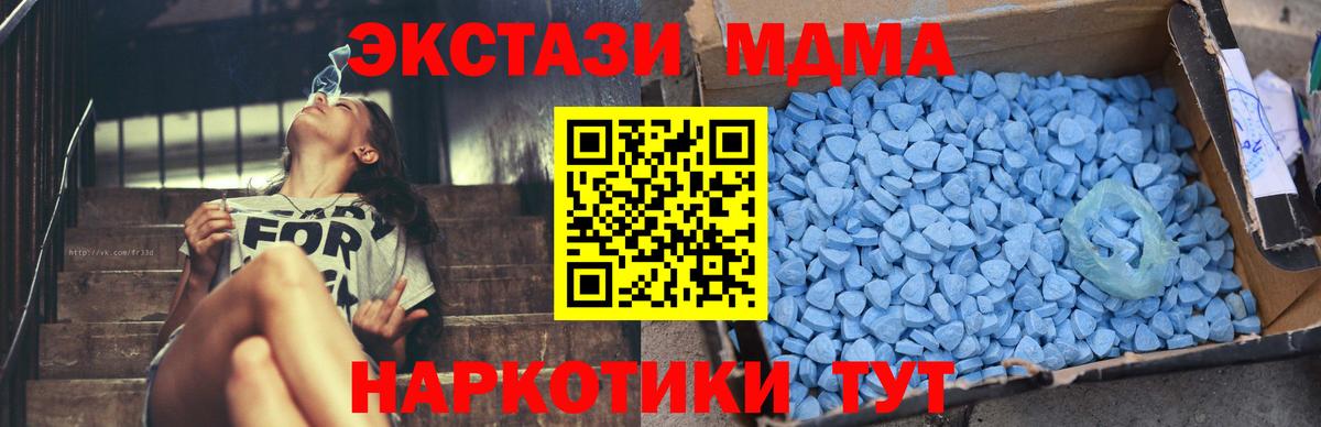 Муром  MDMA VHQ  Вход с VPN  MDMA crystal 