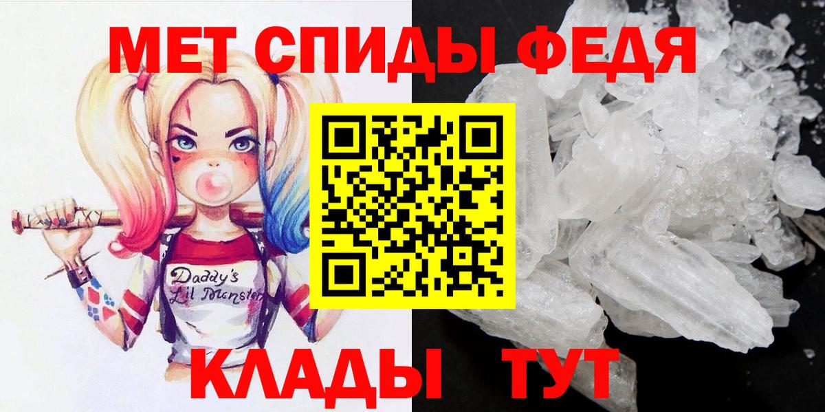 Метамфетамин Декстрометамфетамин 99.9% Муром