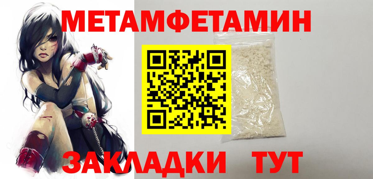 Каннабис  Муром  МЕФ кристаллы  ГАШИШ  Вход с VPN  COCAIN 