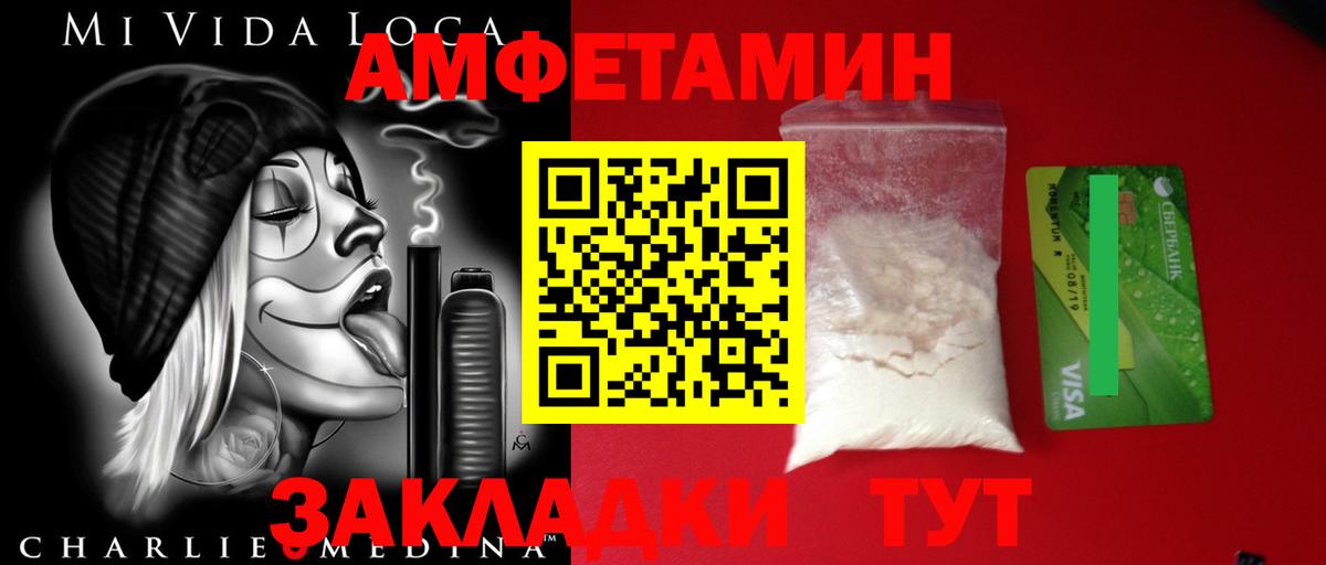 МЕТАМФЕТАМИН  Вход с VPN  МЕТАМФЕТАМИН пудра  Муром  МЕТАМФЕТАМИН пудра 