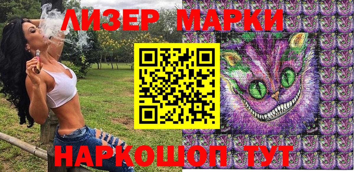 Муром  Марки 25I-NBOMe 1500мкг  Вход с VPN  Марки N-bome  Марки 25I-NBOMe 1500мкг 