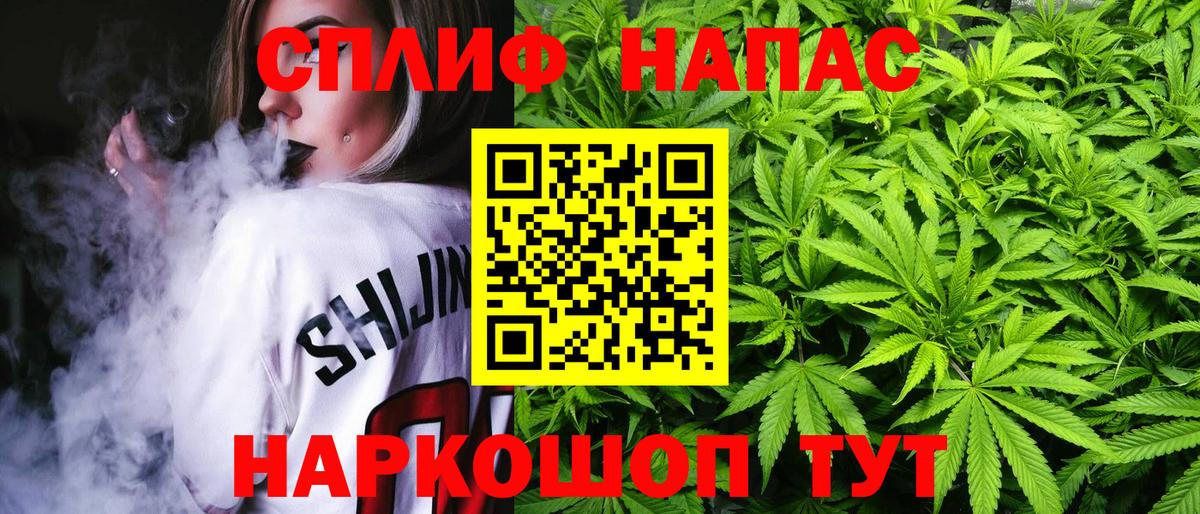 Канабис VHQ Муром
