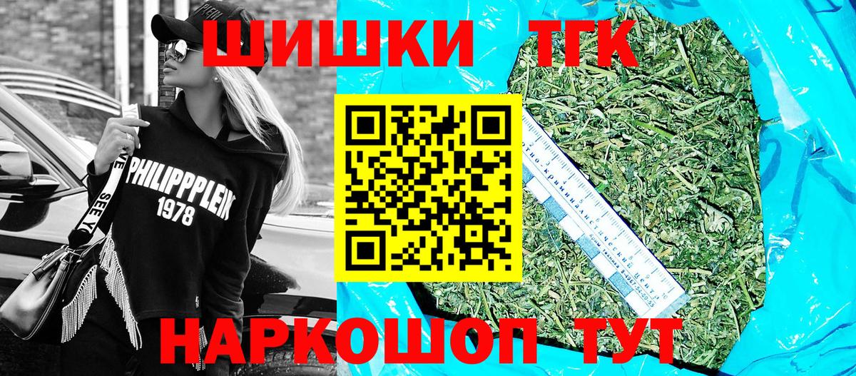 Каннабис конопля  Конопля сатива  Вход с VPN  Муром  Бошки марихуана конопля 
